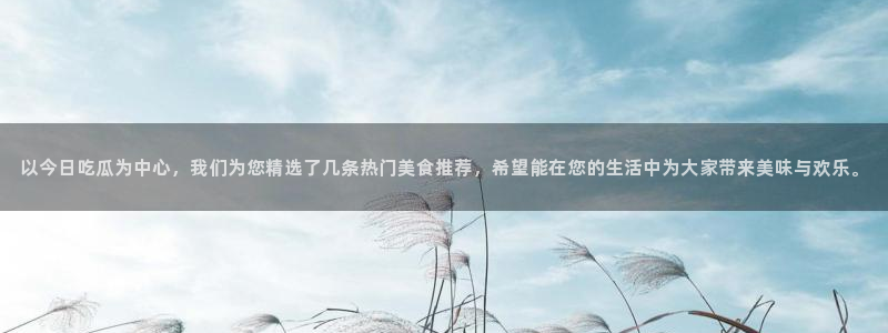 明星黑料信息汇总