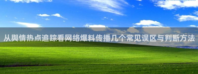 黑料吃瓜完整时间线