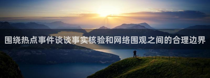 黑料揭秘证据梳理