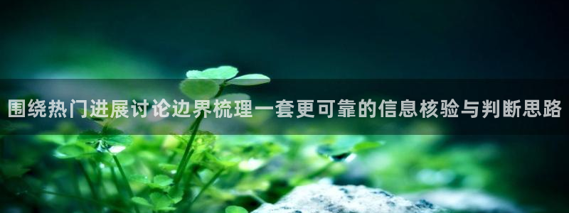 黑料爆料完整时间线