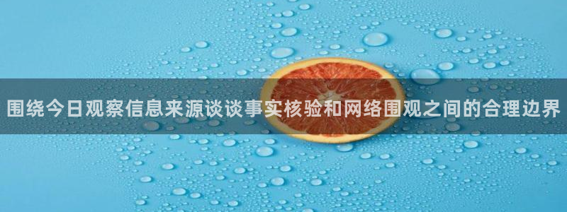 明星黑料当事人回应