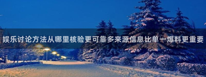 热门黑料事件始末