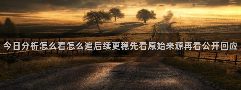 明星黑料当事人回应