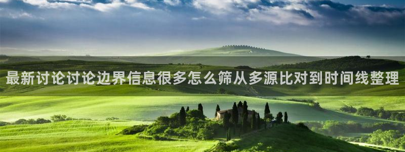 独家黑料后续进展