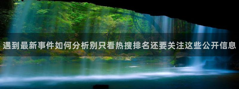 独家黑料后续进展
