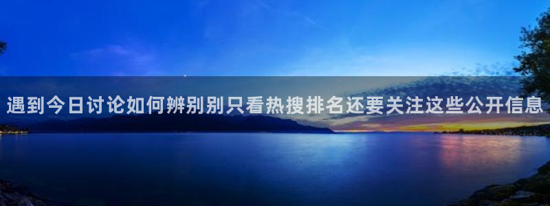 黑料揭秘最新消息