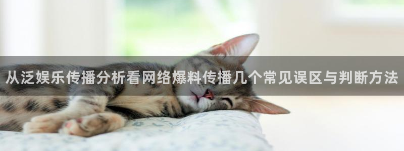职场黑料当事人回应