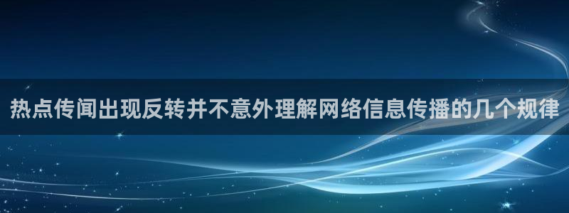 最新黑料信息汇总