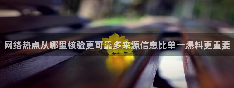 黑料吃瓜证据梳理