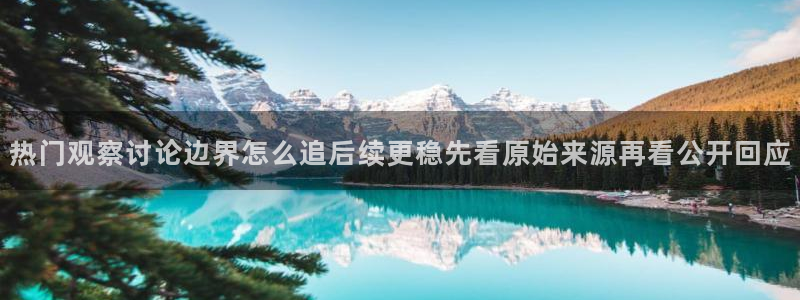 网络黑料完整时间线