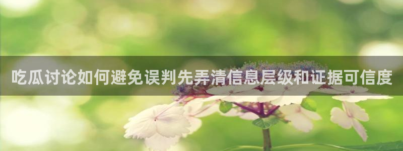 热门黑料完整时间线