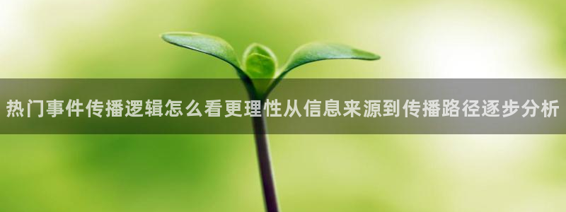 黑料曝光最新消息