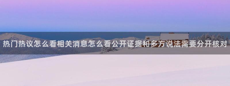 明星黑料事件始末