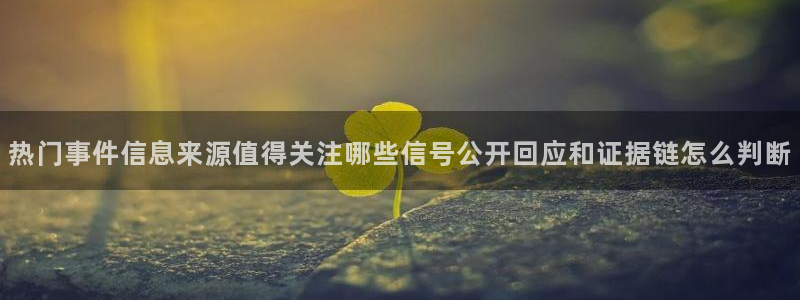 职场黑料最新消息