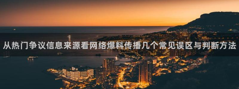 黑料吃瓜完整时间线