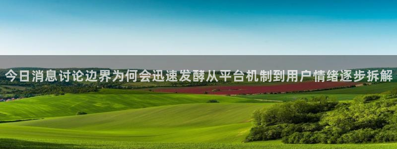 独家黑料最新消息