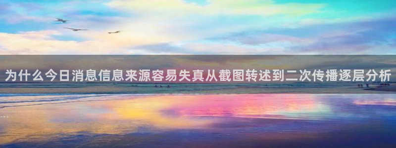 黑料事件原始来源