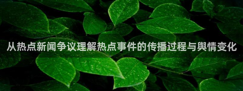 娱乐黑料原始来源