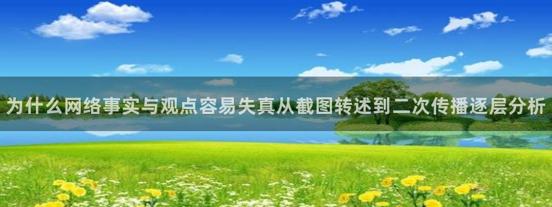 主播黑料