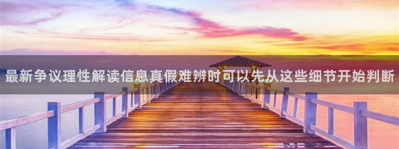 网络黑料事件始末