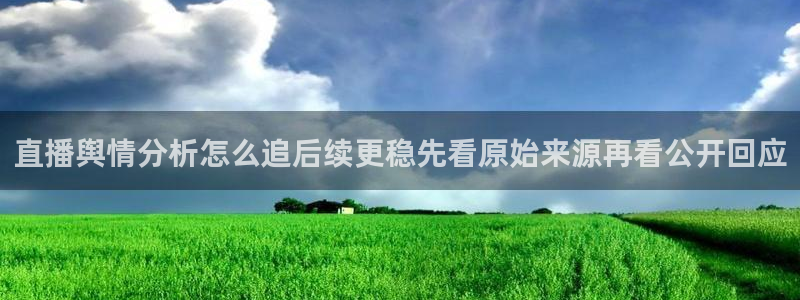网红黑料当事人回应
