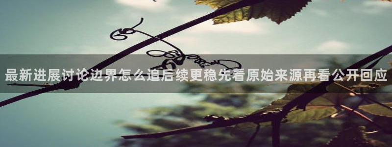 黑料揭秘事件始末
