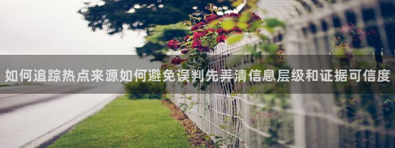明星黑料当事人回应