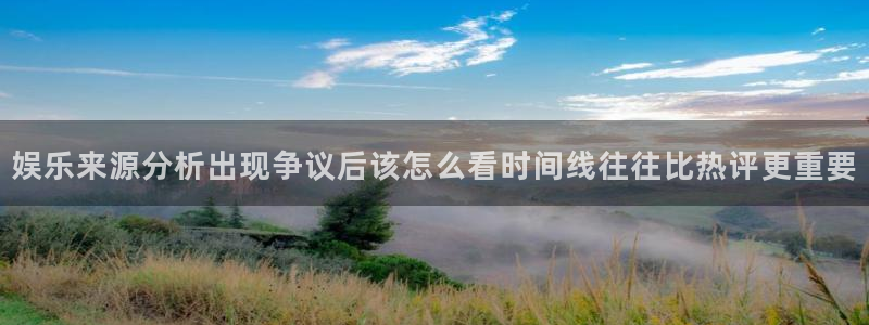 黑料事件当事人回应