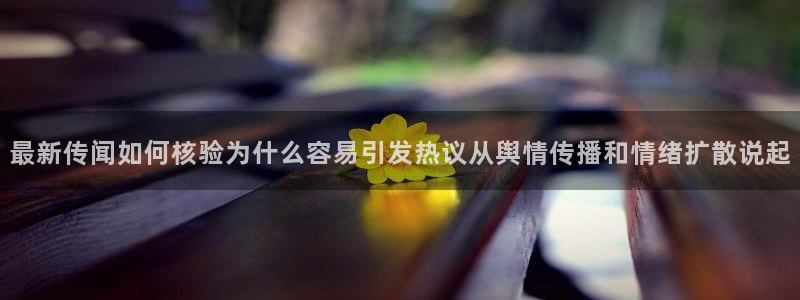 职场黑料今日更新