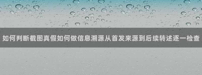 黑料爆料信息汇总