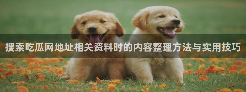 明星黑料原始来源
