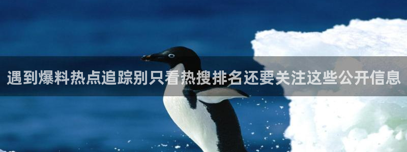 黑料曝光真伪核验